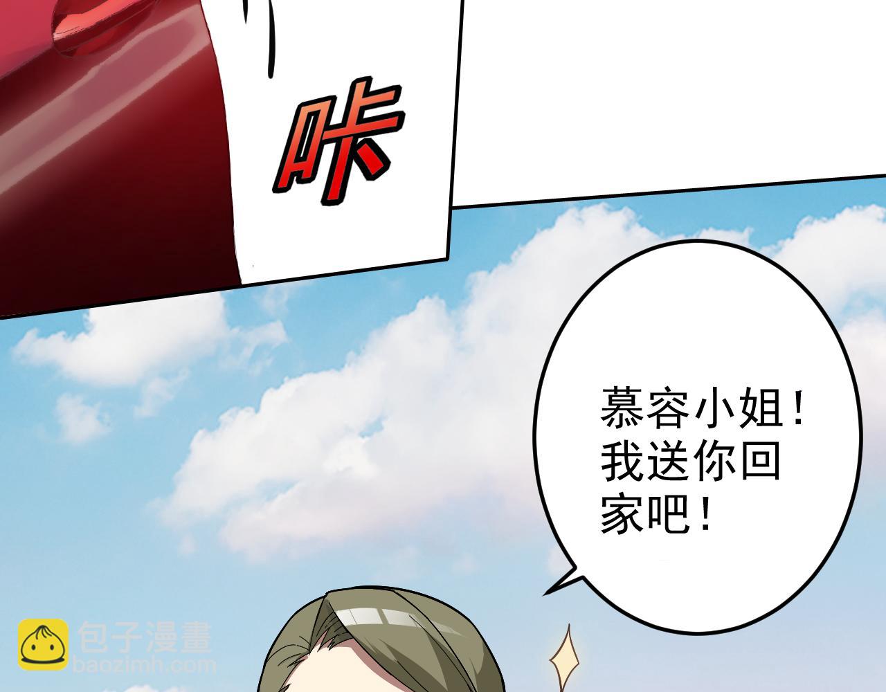 第6话 外家功夫(1/4)-第6话