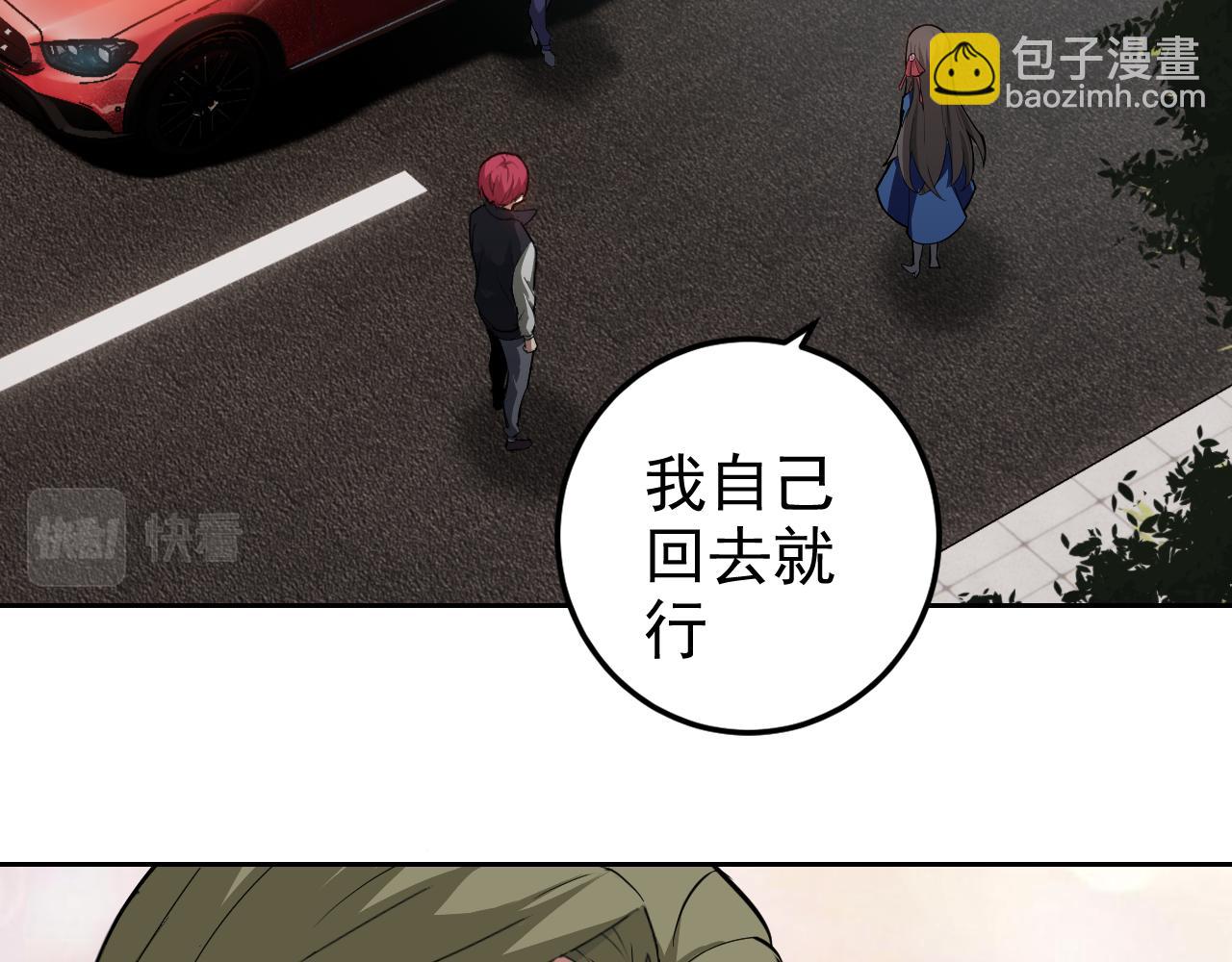 第6话 外家功夫(1/4)-第6话