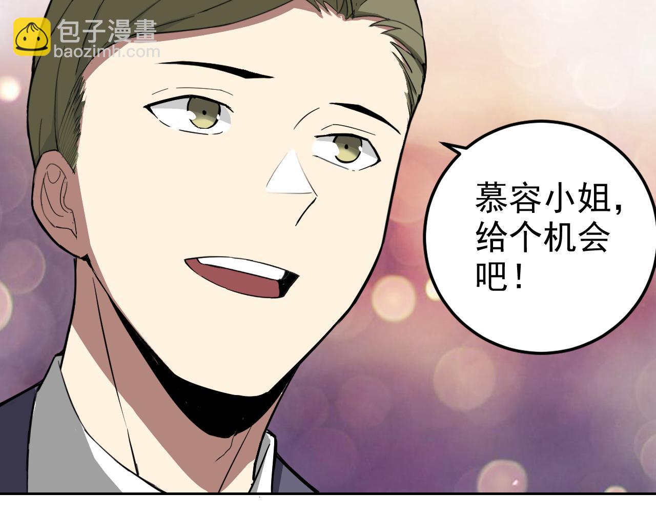 第6话 外家功夫(1/4)-第6话