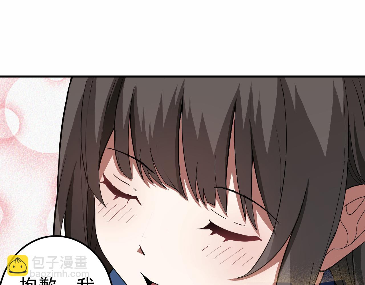 第6话 外家功夫(1/4)-第6话