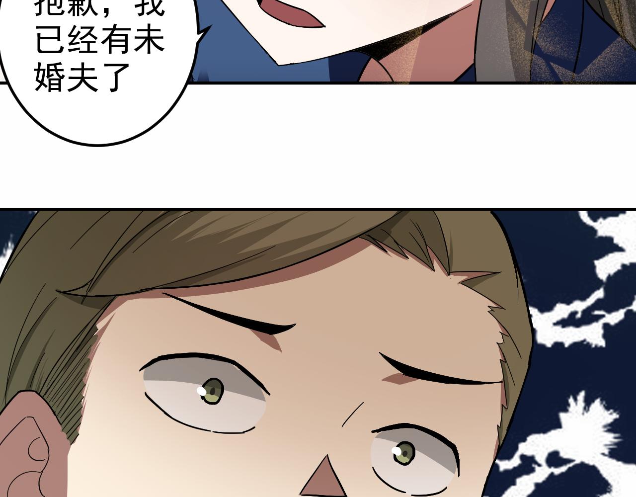 第6话 外家功夫(1/4)-第6话