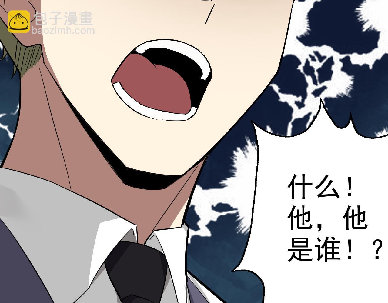 第6话 外家功夫(1/4)-第6话