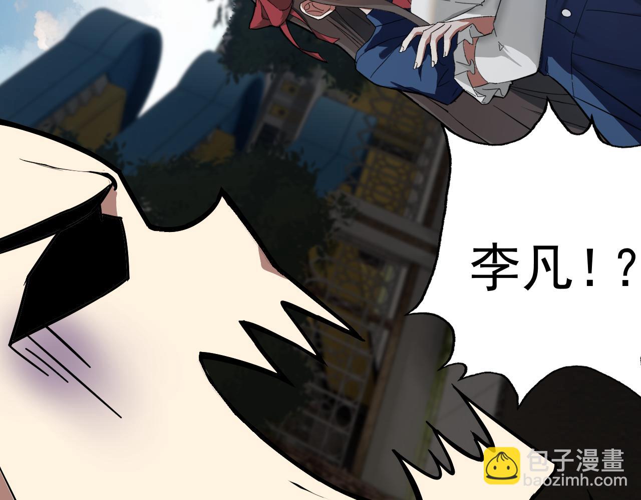 第6话 外家功夫(1/4)-第6话