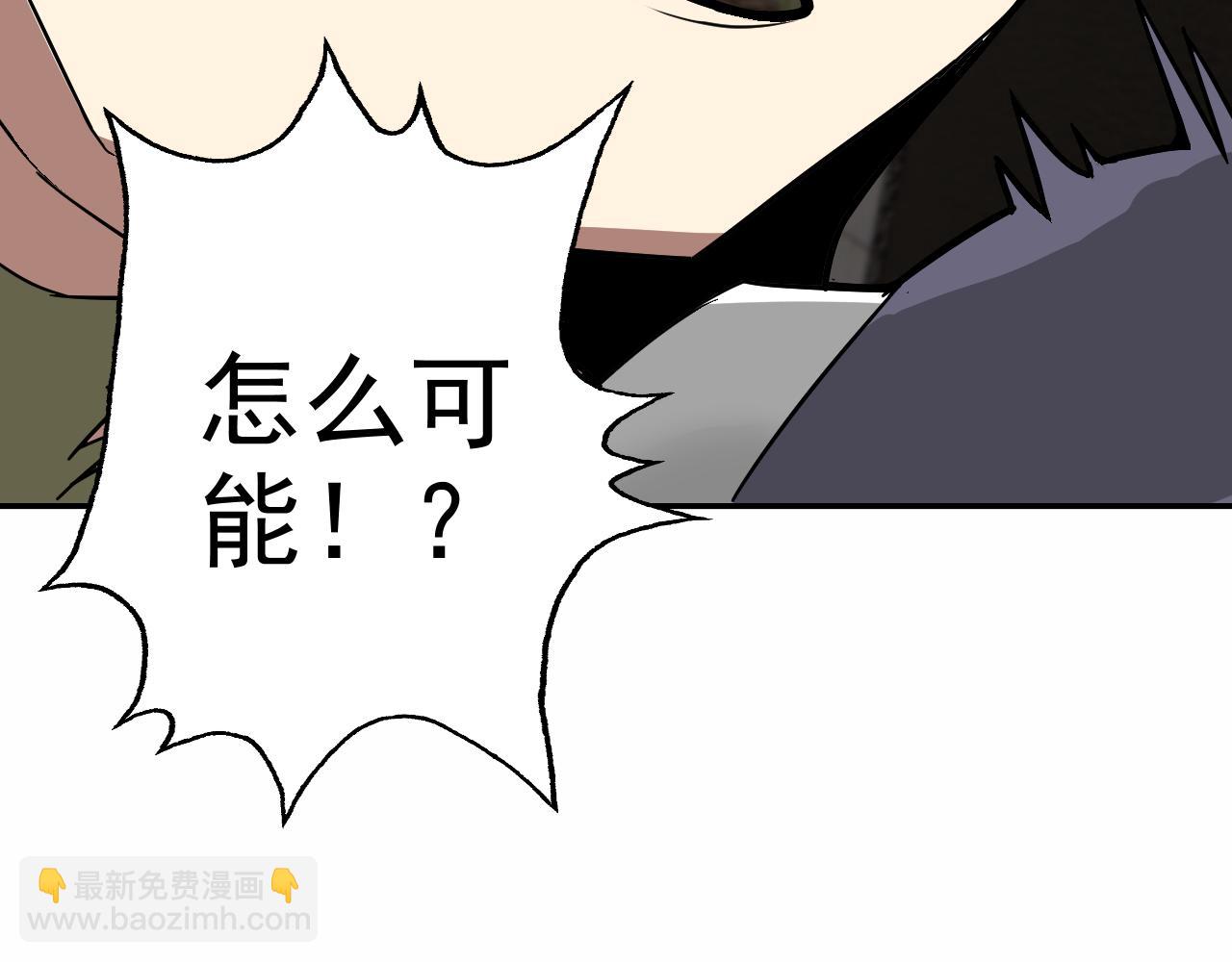 第6话 外家功夫(1/4)-第6话