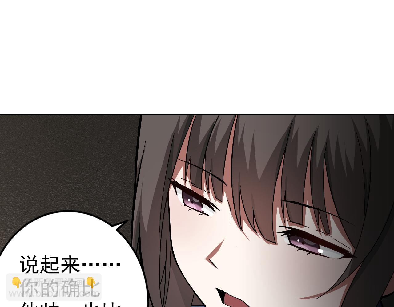 第6话 外家功夫(1/4)-第6话