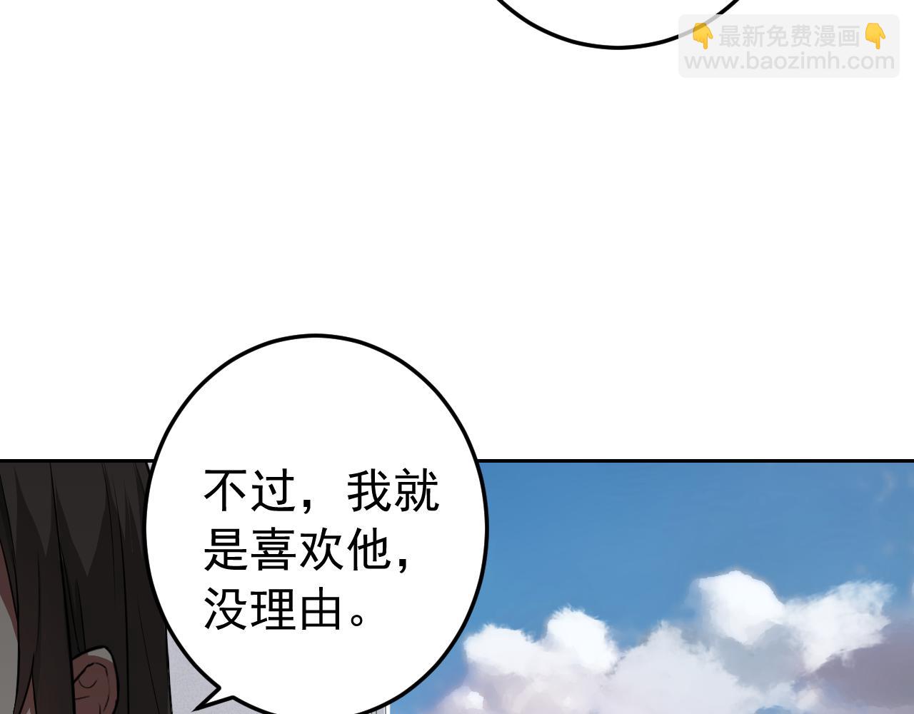 第6话 外家功夫(1/4)-第6话