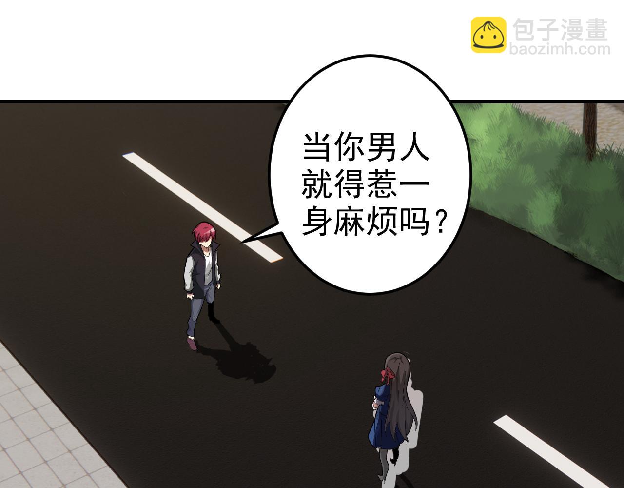 第6话 外家功夫(1/4)-第6话