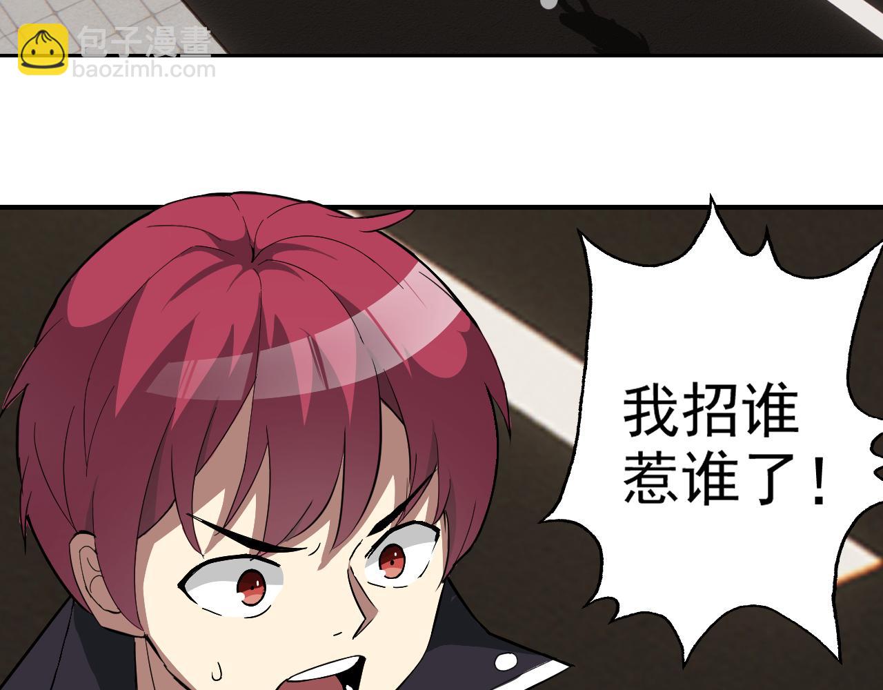 第6话 外家功夫(1/4)-第6话