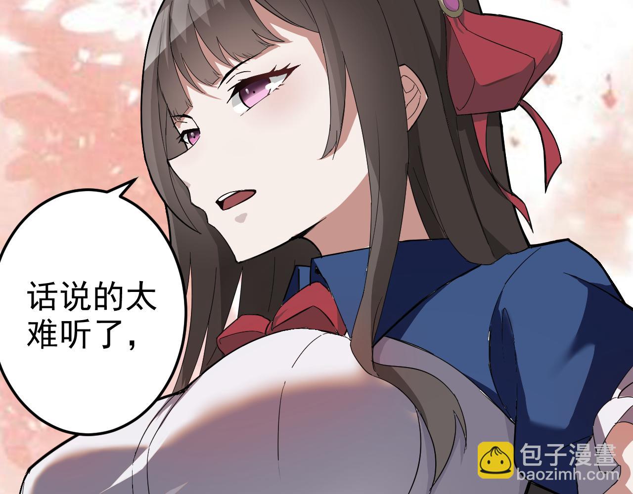 第6话 外家功夫(1/4)-第6话