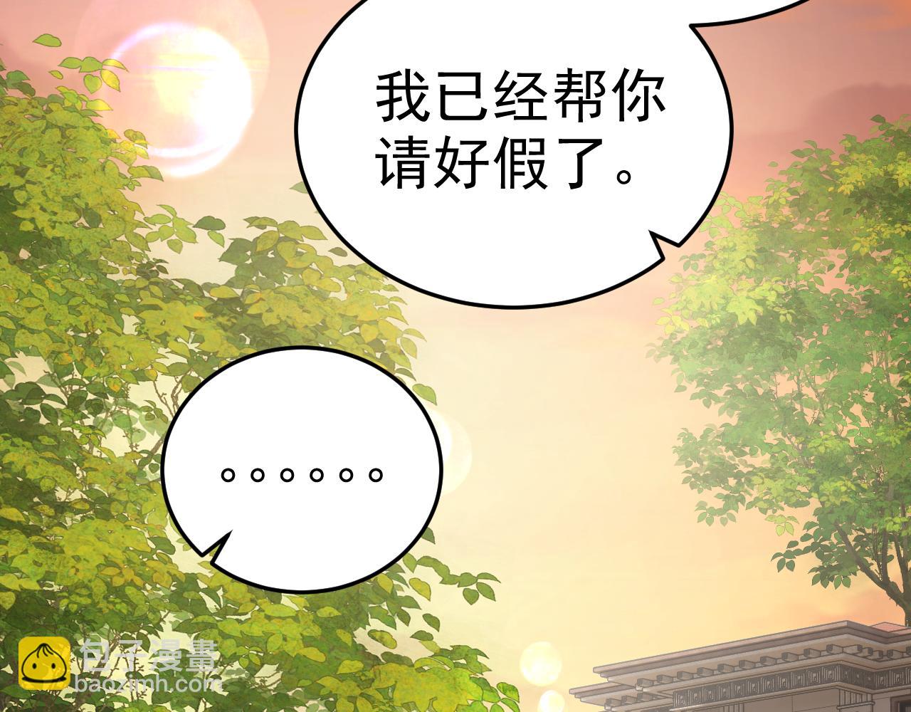 第8话 偶遇小姨子？！(1/4)-第8话