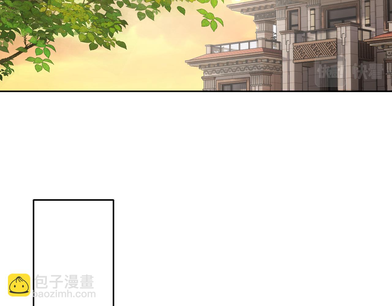 第8话 偶遇小姨子？！(1/4)-第8话