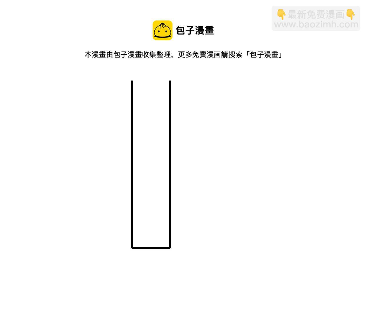 第8话 偶遇小姨子？！(1/4)-第8话