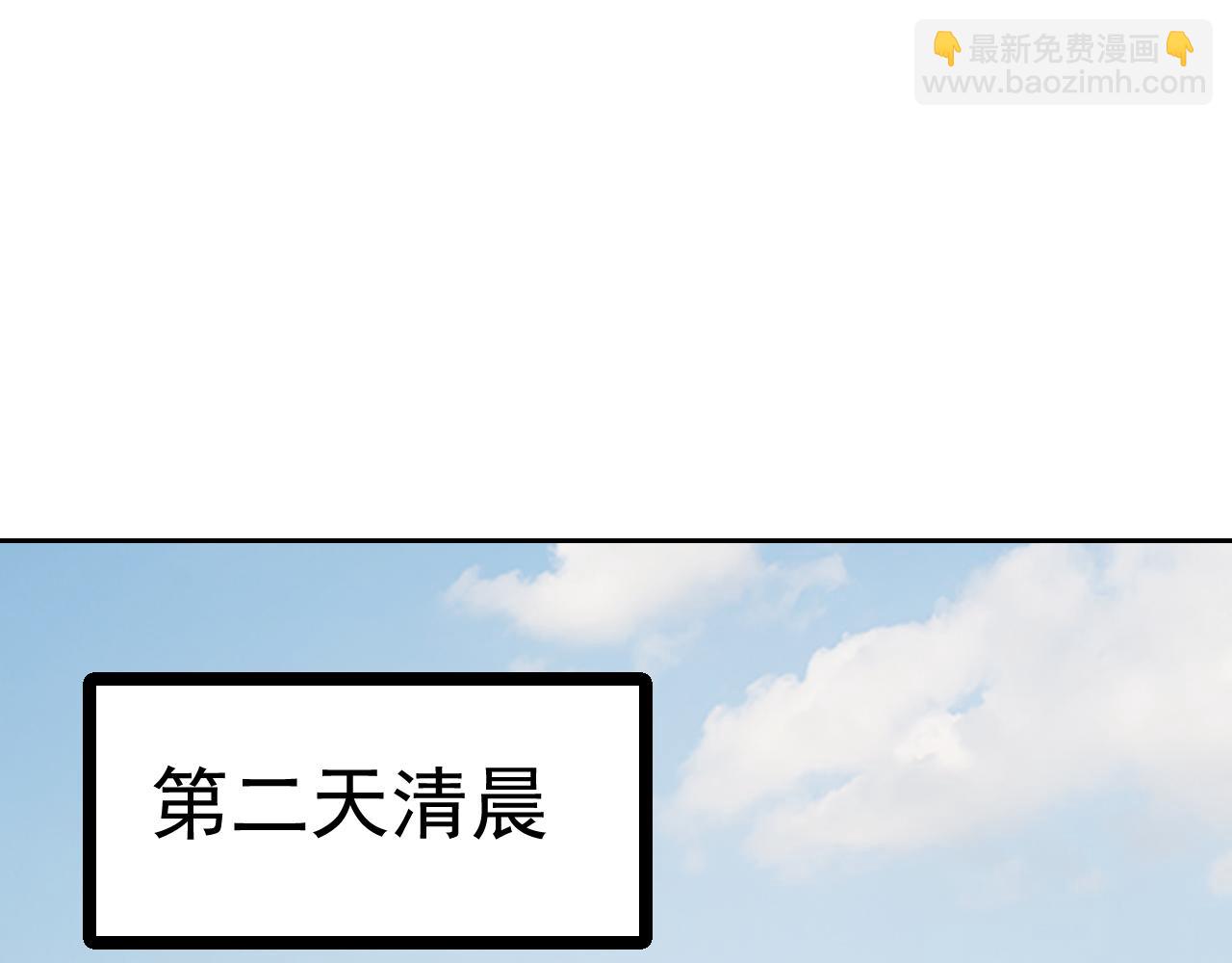 第8话 偶遇小姨子？！(1/4)-第8话