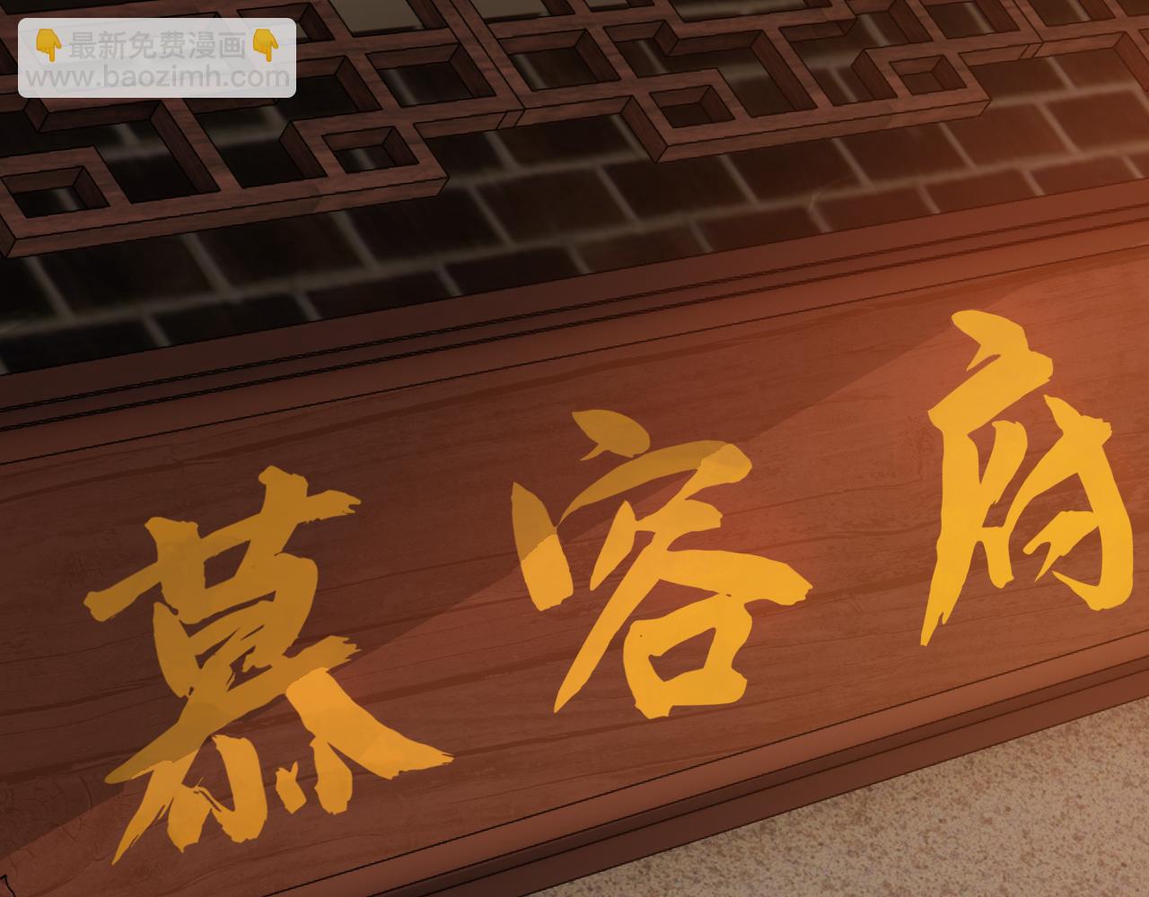 第8话 偶遇小姨子？！(1/4)-第8话