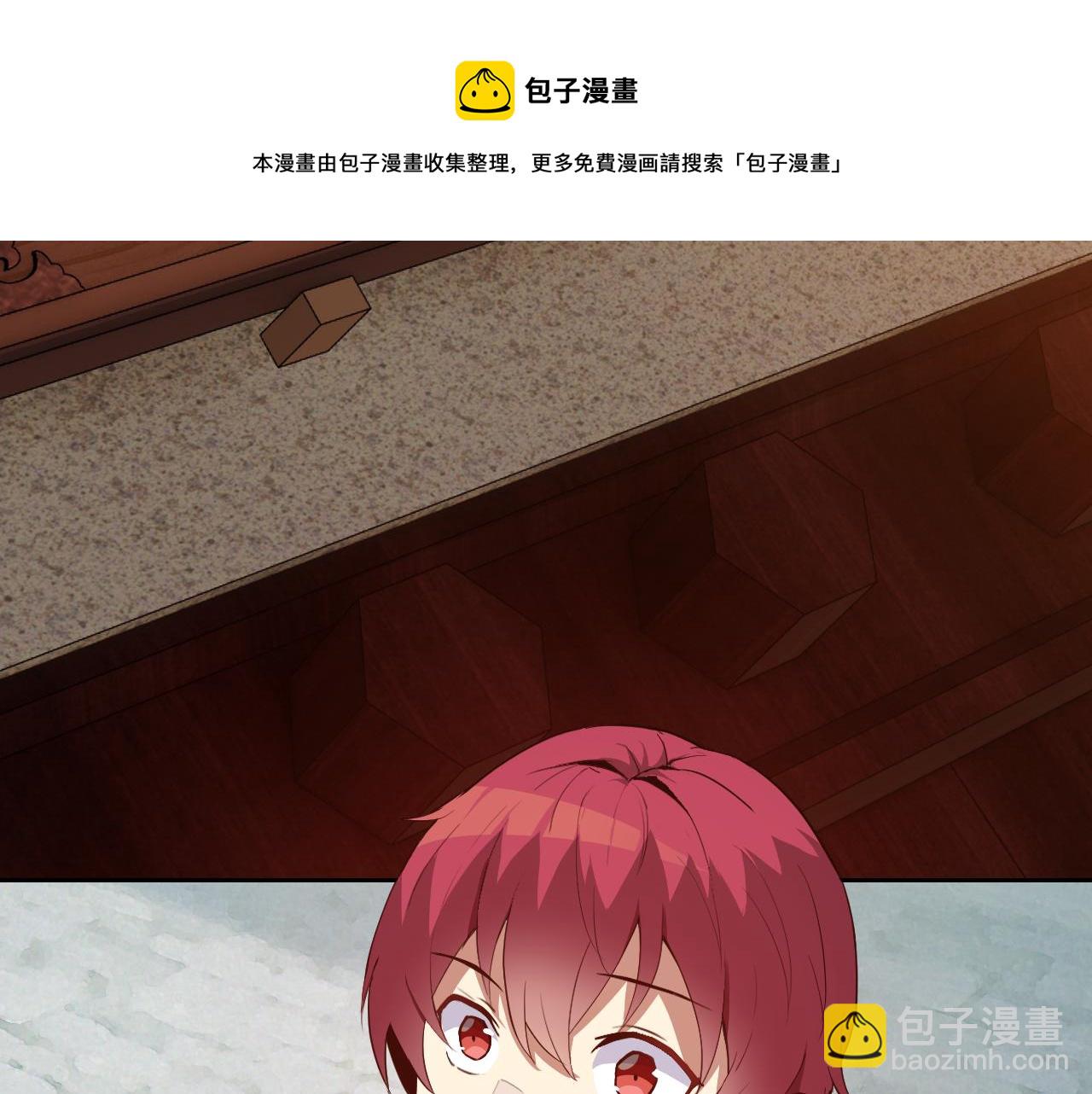 第8话 偶遇小姨子？！(1/4)-第8话