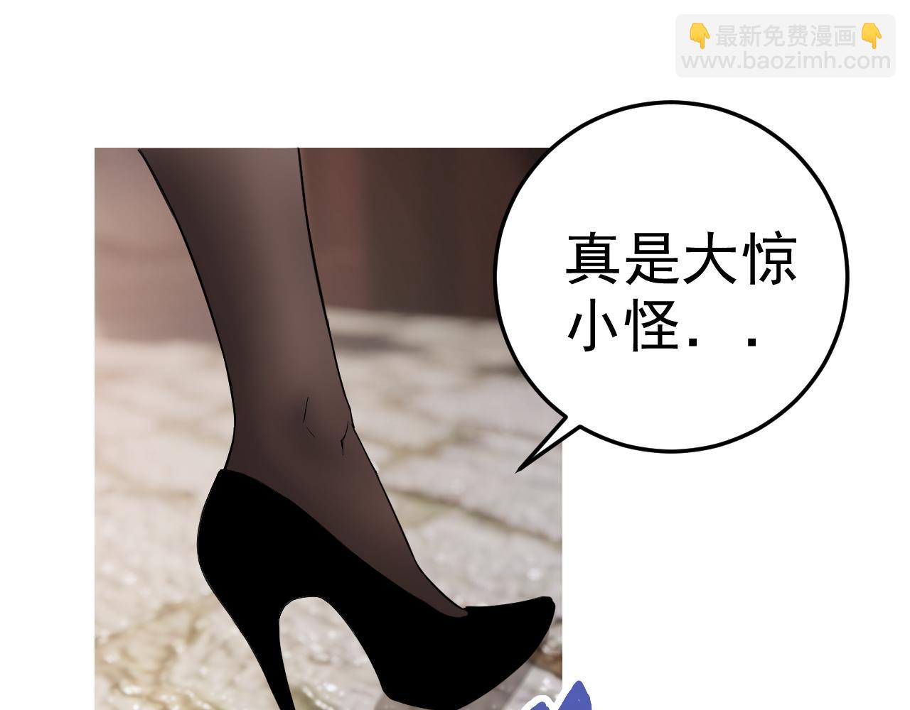 第8话 偶遇小姨子？！(1/4)-第8话