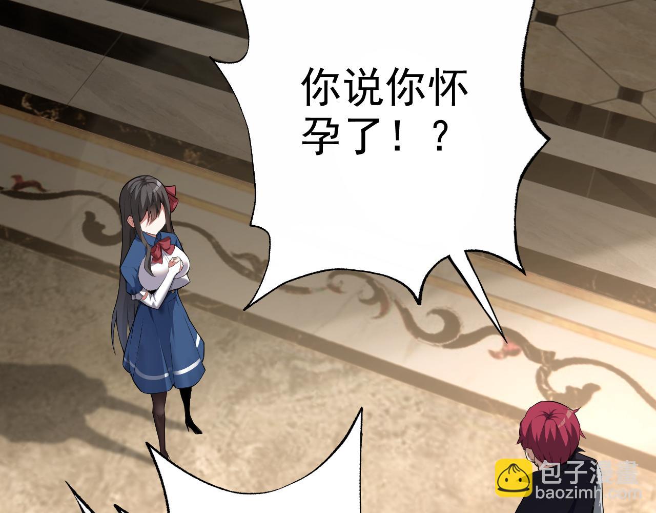 第8话 偶遇小姨子？！(1/4)-第8话