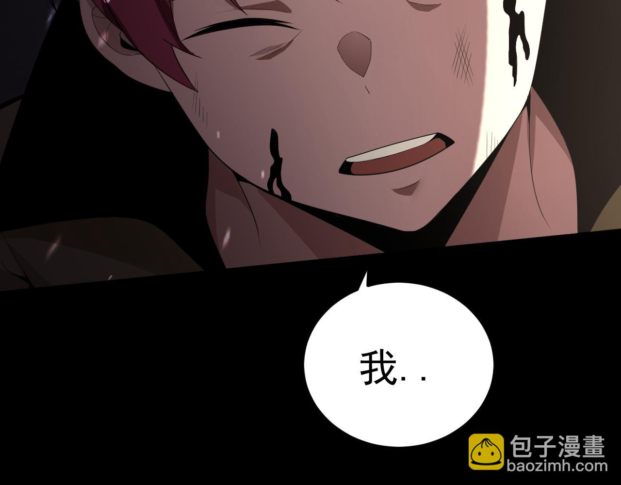 第10话 正确的选择?(1/4)-第10话