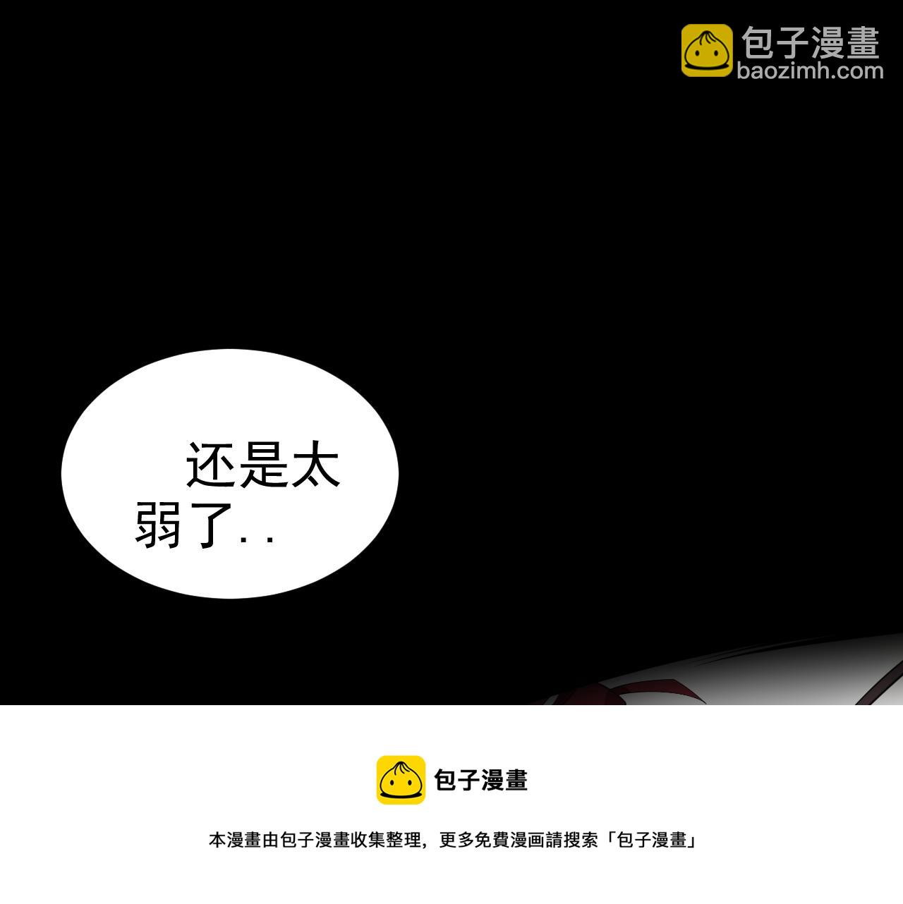 第10话 正确的选择?(1/4)-第10话