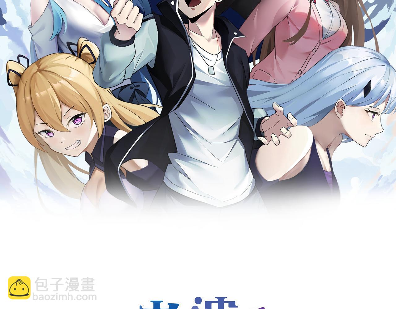 第10话 正确的选择?(1/4)-第10话