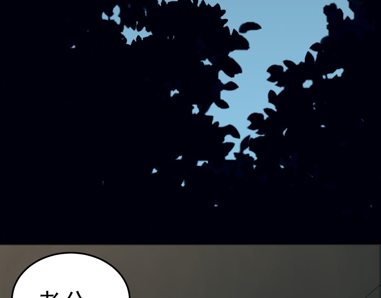 第10话 正确的选择?(1/4)-第10话