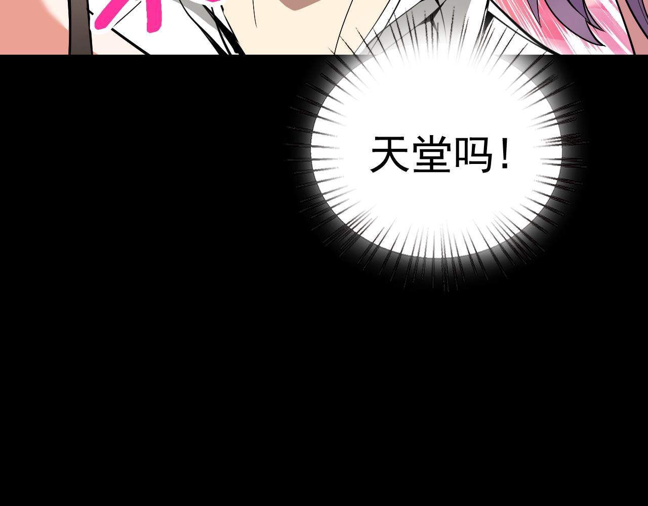 第10话 正确的选择?(1/4)-第10话