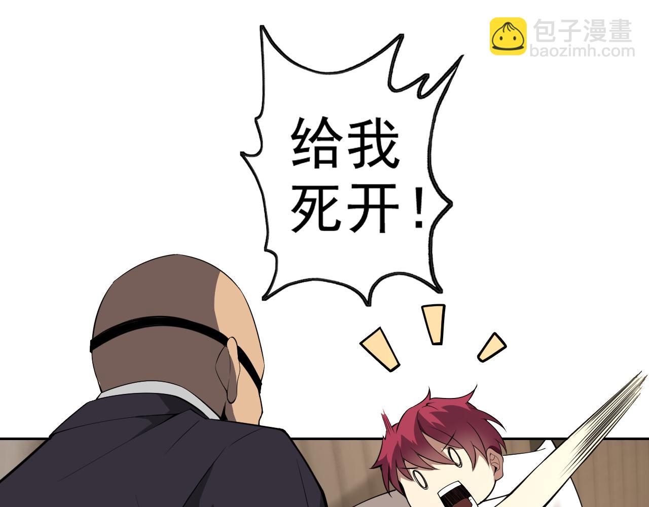 第10话 正确的选择?(1/4)-第10话