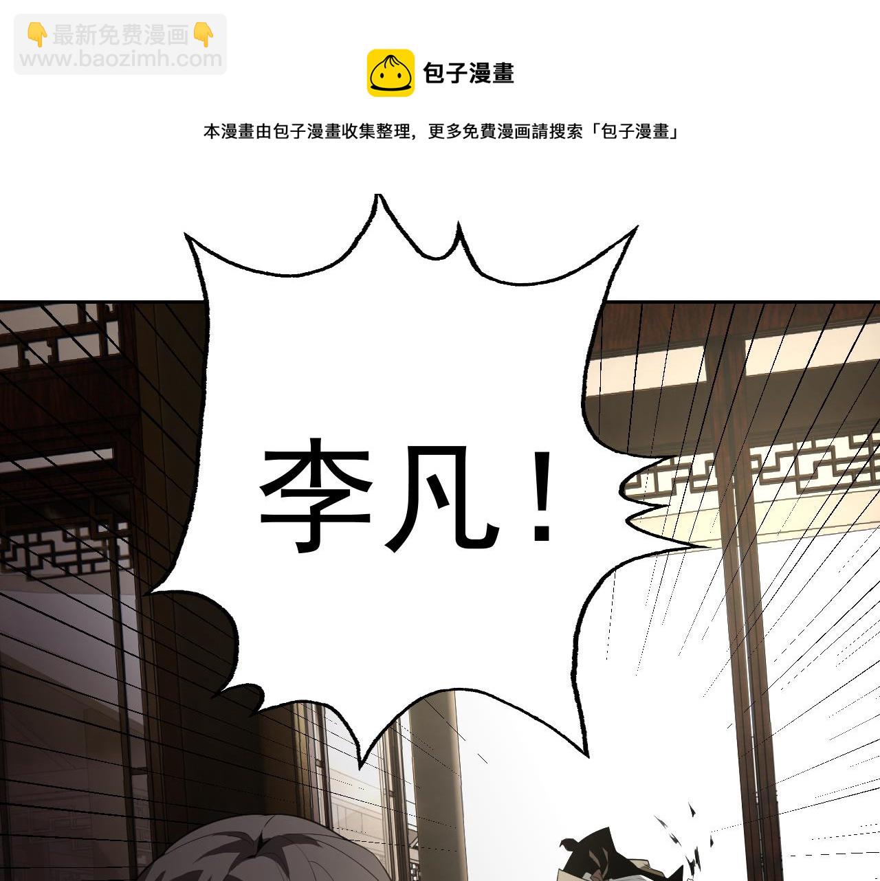 第10话 正确的选择?(1/4)-第10话