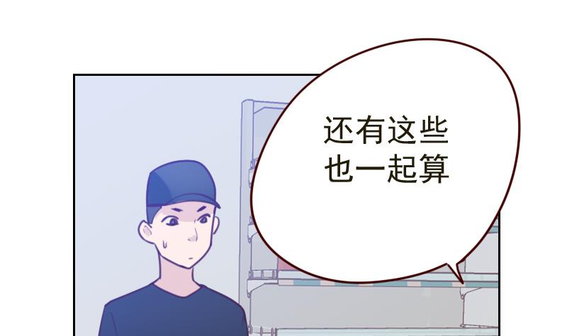 第2话 转折(1/2)-第2话