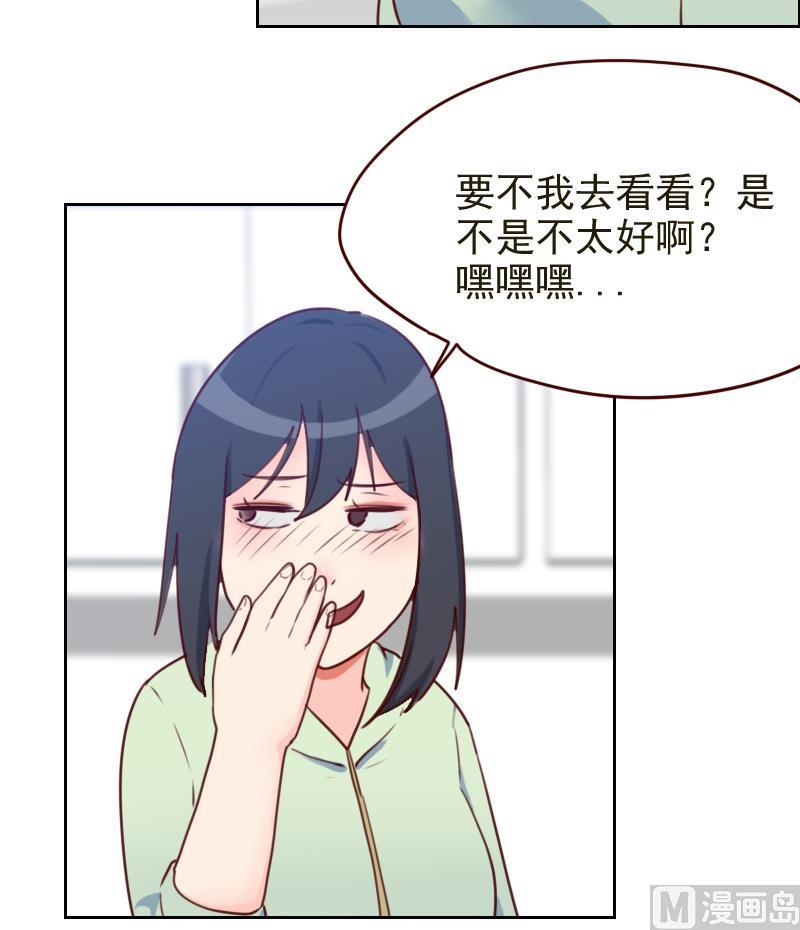 第2话 转折(1/2)-第2话