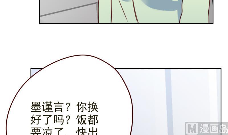 第2话 转折(1/2)-第2话