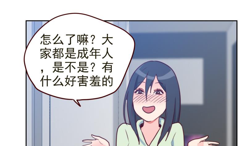 第2话 转折(1/2)-第2话