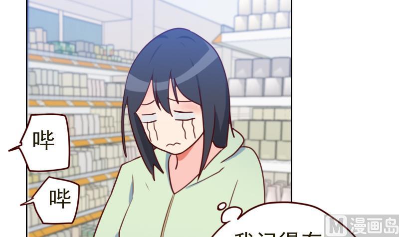 第2话 转折(1/2)-第2话