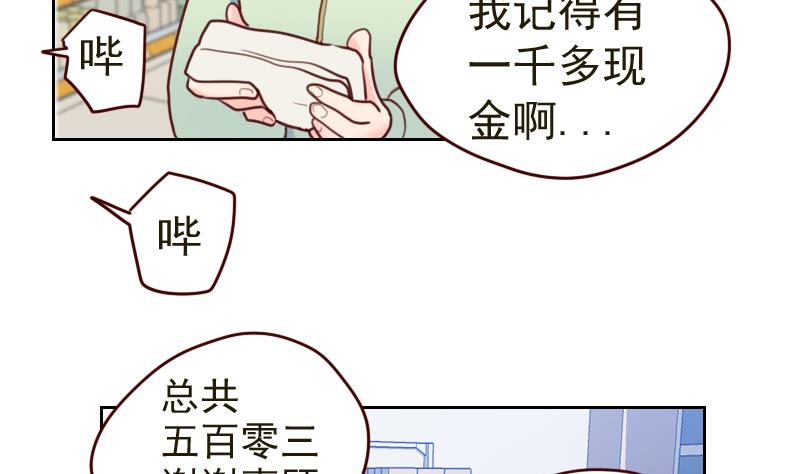 第2话 转折(1/2)-第2话