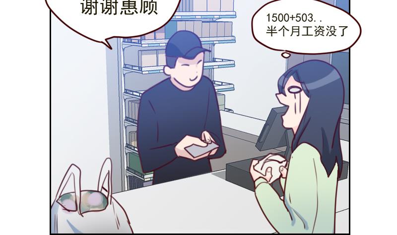 第2话 转折(1/2)-第2话