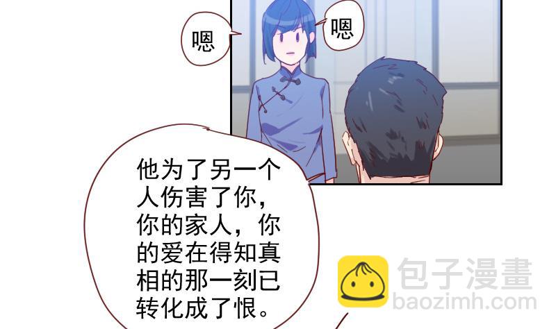 第12话 演戏好难啊-第12话