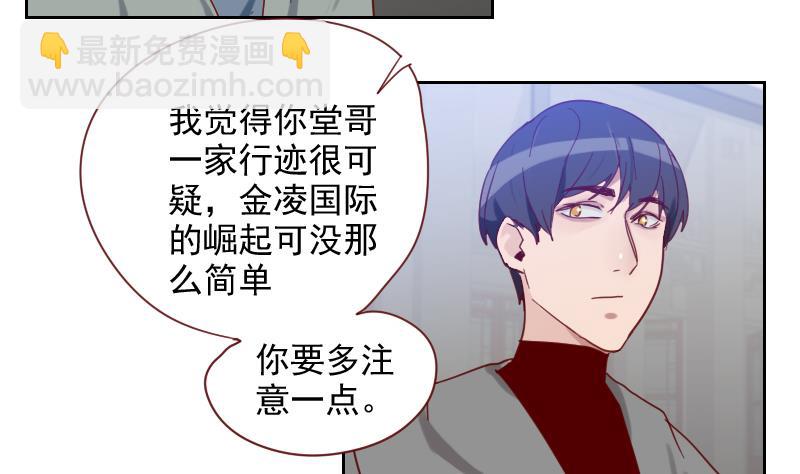 第12话 演戏好难啊-第12话