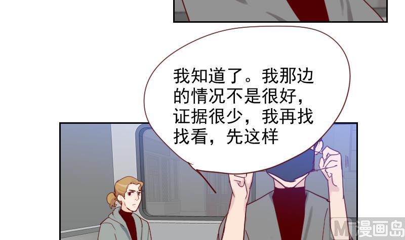 第12话 演戏好难啊-第12话