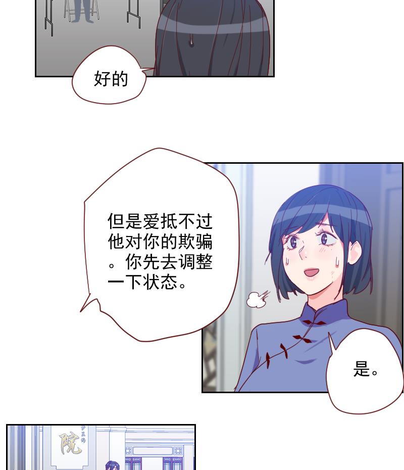 第12话 演戏好难啊-第12话