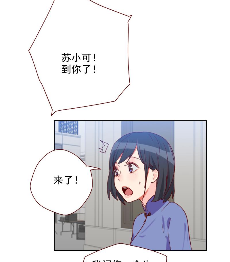 第12话 演戏好难啊-第12话