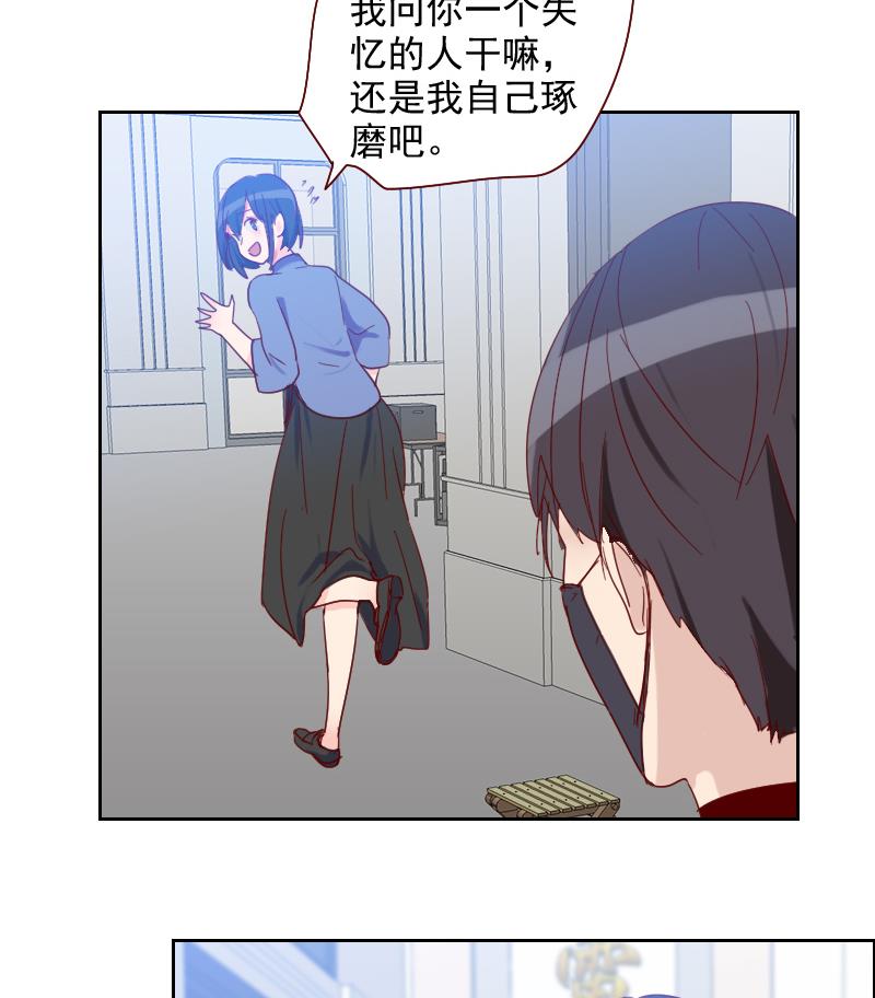 第12话 演戏好难啊-第12话