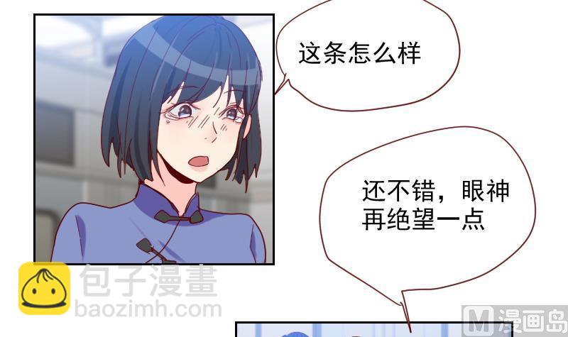 第12话 演戏好难啊-第12话