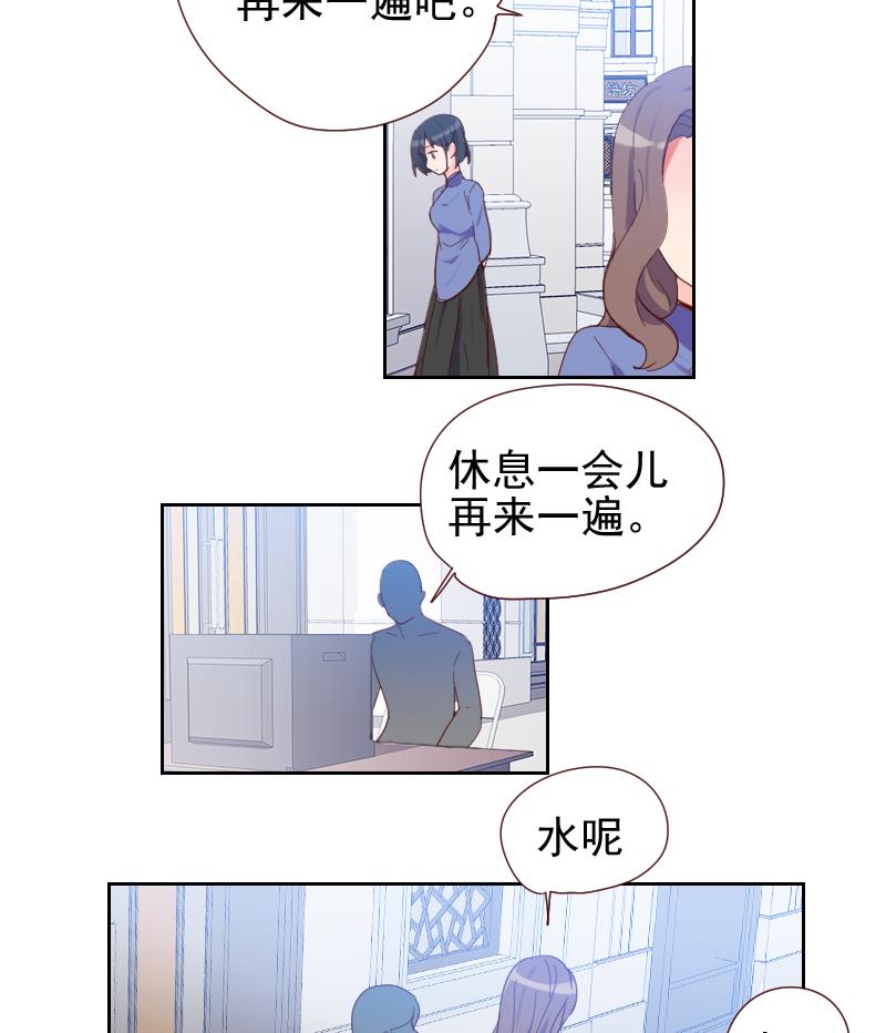 第14话 职场难题(1/2)-第14话