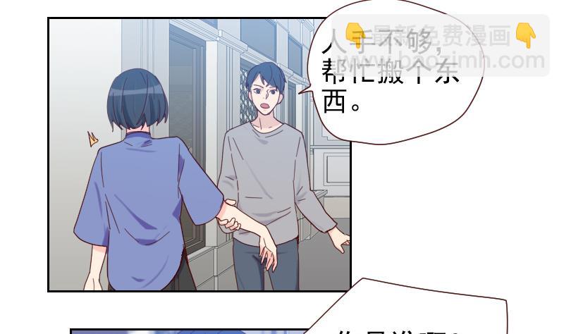 第14话 职场难题(1/2)-第14话