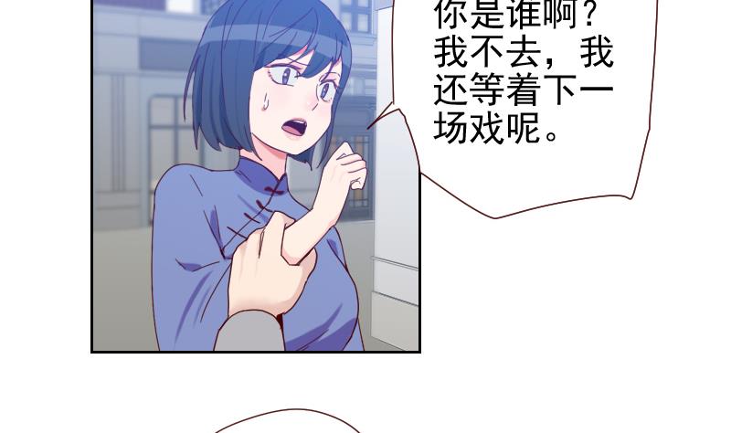 第14话 职场难题(1/2)-第14话