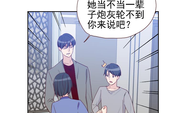 第14话 职场难题(1/2)-第14话