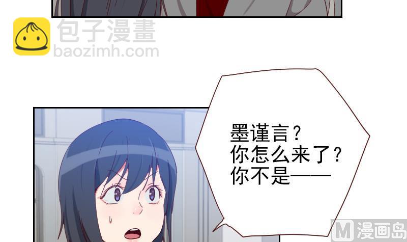 第14话 职场难题(1/2)-第14话