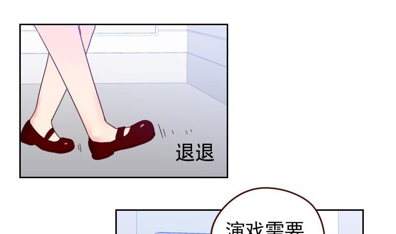 第14话 职场难题(1/2)-第14话