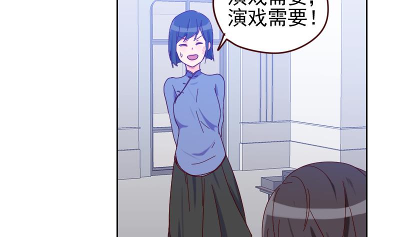 第14话 职场难题(1/2)-第14话