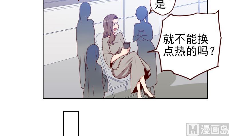 第14话 职场难题(1/2)-第14话